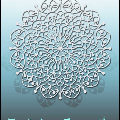 Full Size Bad Ass Stencil 6087